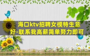 秦皇岛夜总会招聘